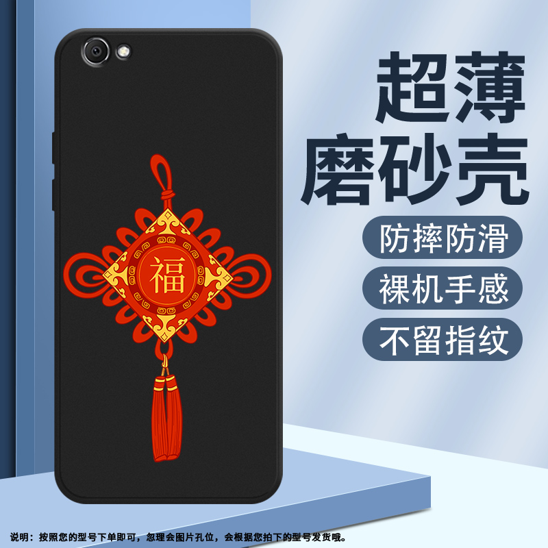 vivoV7磨砂壳硅胶防摔创意