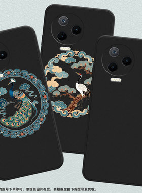 适用传音InfinixNote40x手机壳中国风Note12超薄InfinixNote30VIP凤凰纹样磨砂壳Note12Pro高级感保护套