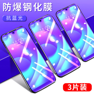 适用于小米6钢化膜6x全屏覆盖mi小米note3抗蓝光膜小米play防爆摔mi六手机屏幕piay贴膜保护膜nt无白边玻璃膜