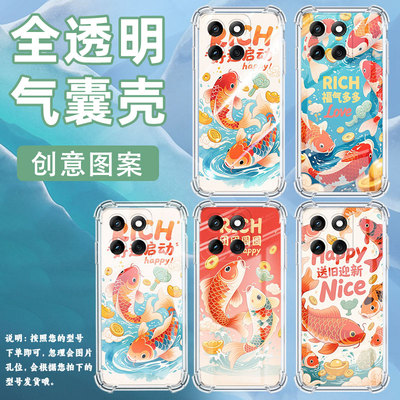 适用摩托罗拉Edge60s手机壳MotoG86Power潮流团团圆圆Edge60Fusion气囊壳G96硅胶摩托罗拉G100Pro保护套