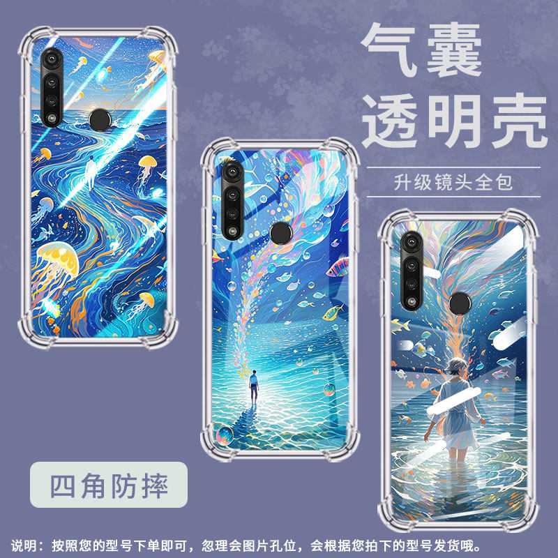 适用MotoGPower5G2025手机气囊壳GPower2022四角防摔MotorolaGPower2021空灵星海手机壳GPower2020保护套