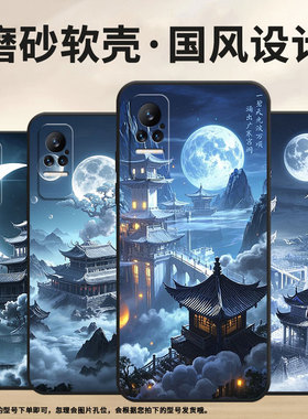 适用小米civi手机壳civi2超薄广寒宫Xiaomi耐磨Civi3保护套POCOX7商务小米Note10Lite硅胶M1910F4E软壳