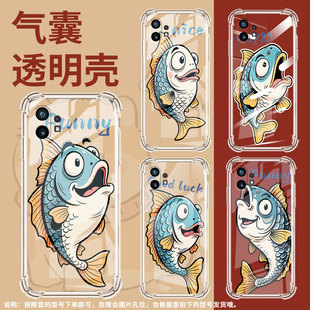 适用Nothingphone1手机壳phone2四角防摔古怪鱼Phone2a防摔NothingPhone2APlus高级感CMFPhone1保护套