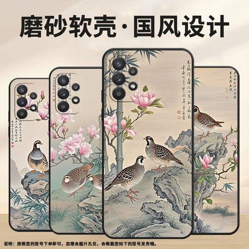 适用三星A20手机壳A20s高级SM-A226B细外壳samsungA32硅胶A22S商务GalaxyA33个性SM-A356E保护套工艺画