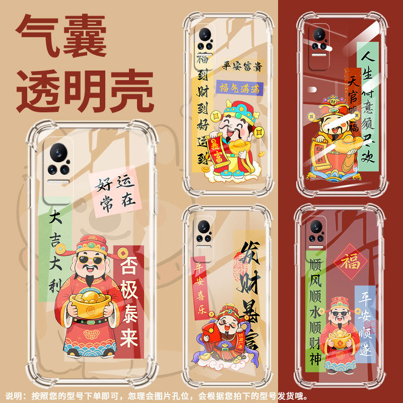 适用小米Civi3手机壳小米Civi1S上善若水PocoX7全包边小米Note10Lite气囊壳小米Note10中国风硅胶保护套