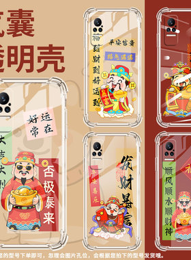 适用小米Civi3手机壳小米Civi1S上善若水PocoX7全包边小米Note10Lite气囊壳小米Note10中国风硅胶保护套