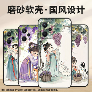 RMX3612保护套萌系少女真我8i商务9Pro 7i黑色Realme8S个性 磨砂壳 手机壳RMX2030真我6 适用Realme5国外版