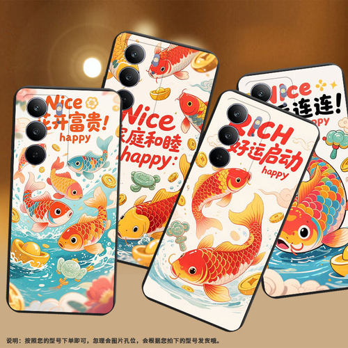 适用RealmeC71手机壳锦鲤好运启动高级感商务时尚磨砂壳真我C67全包边RealmeC75x潮流防摔C75男女款保护套
