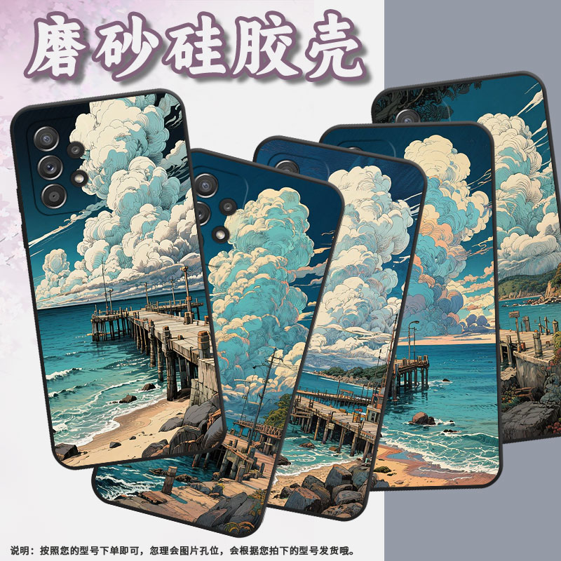 适用三星A40手机壳A42防摔A50s超薄SM-A516F保护套A91多云时尚samsungA60全包边A53耐磨SM-A715F软壳