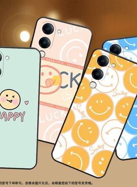 适用vivoY19手机壳Y37C保护壳Y300GT全包边V30E磨砂壳橙色笑脸喜庆灰色笑脸纯黑色新款文字简约蓝色笑脸商务