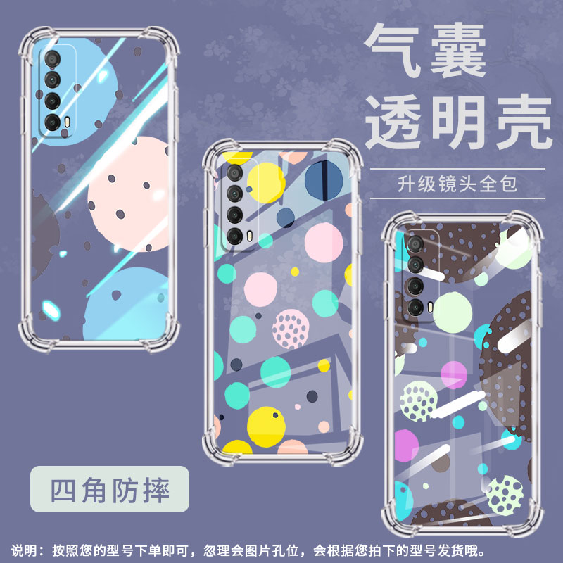 适用华为Y6Pro2019手机壳Y9Prime2019防摔华为Y7Pro2019创意几何Psmart2021气囊壳华为Y9保护套