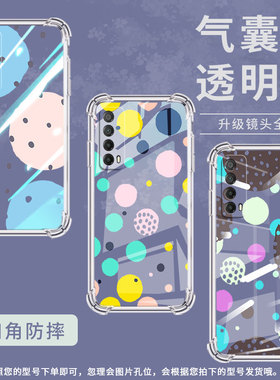 适用华为Y6Pro2019手机壳Y9Prime2019防摔华为Y7Pro2019创意几何Psmart2021气囊壳华为Y9保护套