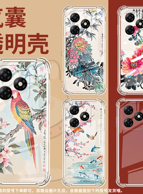 适用传音itelp55t气囊壳itelp55四角防摔itelp55nfc手机壳p665l水墨画中国风itelp40简约商务保护套