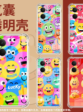 适用Realme15手机壳真我P3Pro简约多个笑脸RealmeNote60硅胶气囊壳真我GT7Pro商务RealmeC61男女保护套