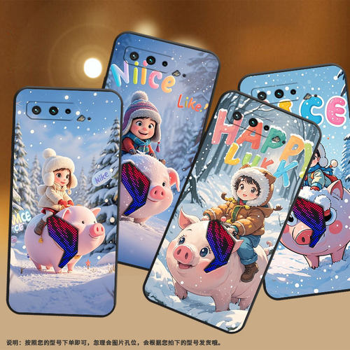 适用华硕ROG5手机壳走在雪里耐磨AsusROGPhone3磨砂壳华硕ROG5s全包边ZS676KS防摔ZS673KS个性硅胶保护套