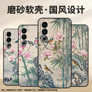 适用魅族17手机壳17Pro全包边Meizu21Pro保护套竹子魅族20个性 20INFINITY防摔魅族21高级Lucky08软壳