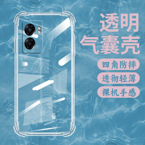 realme手机RealmeNarzo505G硅胶