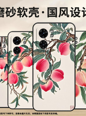 适用MOTOX30Pro手机壳XT2243-2自强不息S50Neo摩托罗拉Edge30Ultra防摔Edge40X50Ultra个性XT2401-2软壳