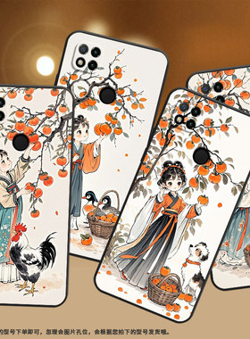 适用小米POCOC3手机壳C31耐磨220333QPG软壳XiaomiPOCOC50全包C55小姑娘摘柿子2312BPC51H高级POCOC65保护套