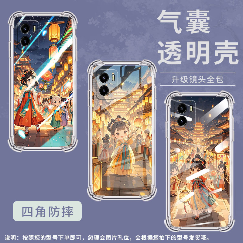 适用vivoY02手机壳vivoY15中国风vivoY19s气囊壳vivoY12sQ版女孩vivoY18e全包边防摔硅胶时尚简约保护套