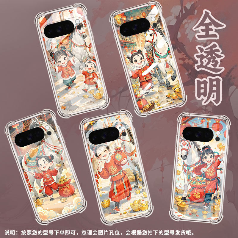 适用谷歌GooglePixel10手机壳Pixel10Pro防摔俏皮小孩气囊壳10ProXL男女款Pixel9ProXL硅胶3AXL保护套