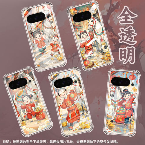 适用谷歌GooglePixel10手机壳Pixel10Pro防摔俏皮小孩气囊壳10ProXL男女款Pixel9ProXL硅胶3AXL保护套