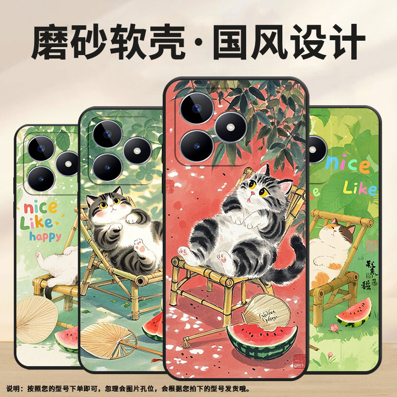 适用RealmeC11手机壳C12超薄RMX2180纯黑色C21防摔旁边有西瓜真我C55软壳RMX3261保护套C25高级硅胶男女款