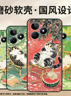 适用RealmeC11手机壳C12超薄RMX2180纯黑色C21防摔旁边有西瓜真我C55软壳RMX3261保护套C25高级硅胶男女款