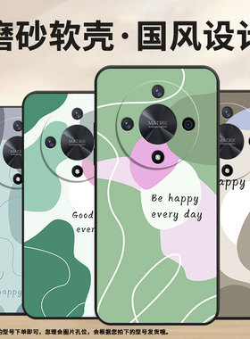 适用荣耀X9A手机壳ALI-NX1商务X9C黑色niceX40防摔V40轻奢版ALI-AN00软壳V40Lite硅胶荣耀V40保护套