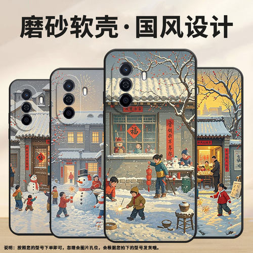适用华为novaY60手机壳雷鸟FF1超薄MGA-LX9防摔贴对联HUAWEInovaY90高级智选NZoneS7硅胶EVE-LX9保护套