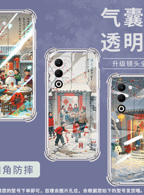 适用OPPOF29Pro手机壳OPPOK13男女款堆雪人OPPOFindX8S+防摔OPPOK13Turbo气囊壳OPPOReno14商务保护套