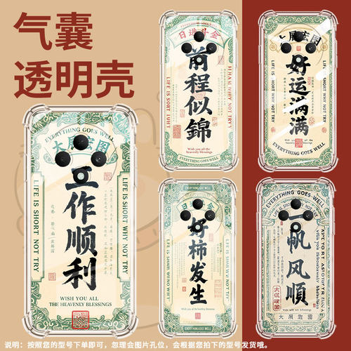 适用OPPOReno13F手机壳OPPOReno13FS防摔OPPOReno11F好运启动0pp0Reno12FS气囊壳OPPOReno13男女款保护套