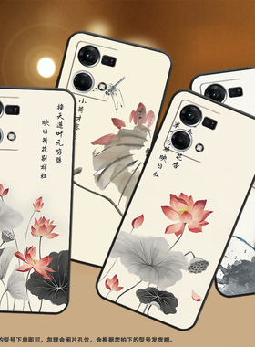 适用OPPOF25Pro手机壳F21sPro保护壳F21Pro磨砂壳0pp05G全包边F21Pro水墨画荷花卡通软壳纯黑色手机套男女款