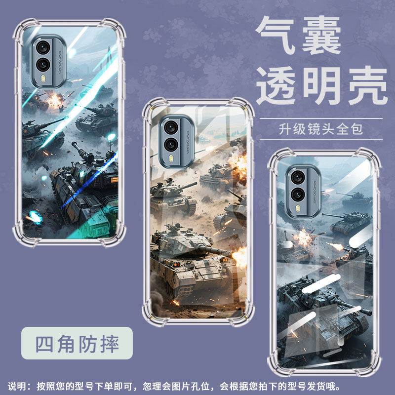 适用诺基亚X30手机壳NokiaG22潮流诺基亚7.2气囊壳坦克