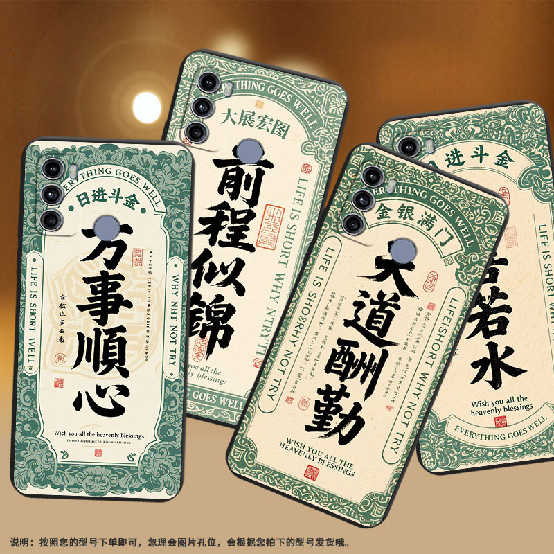 适用MOTOG66Y手机壳商务高级感G40Fusion磨砂壳摩托罗拉G66J全包边MOTOG72上善若水时尚潮流男女款保护套