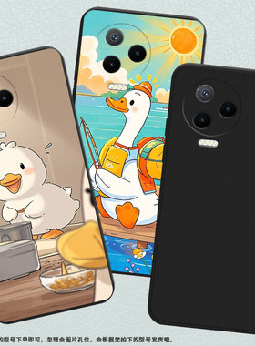 适用传音InfinixNote30VIP手机壳中国风Note12Pro可爱鸭子超薄InfinixNote12磨砂壳Note40x高级感保护套
