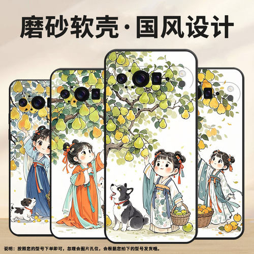 适用谷歌Pixel9ProXL手机壳个性GGX8B防摔俏皮谷歌10ProXL全包边GZC4K超薄GQ57S保护套高级感磨砂壳