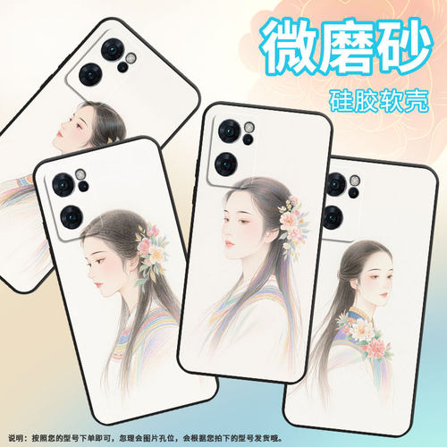 适用OPPOReno6手机壳5G男女CPH2237软壳0pp0Reno7Pro高级5G海外保护套PFDM00安静的女子Reno8硅胶8T磨砂壳