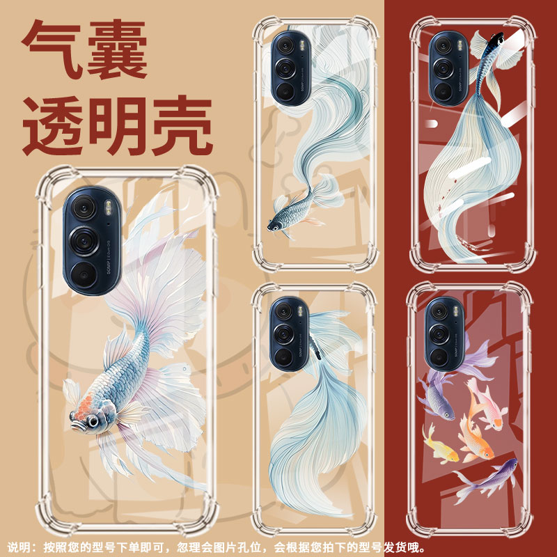 适用摩托罗拉S50手机壳MotoEdgeS斗鱼Edge30Pro气囊壳MotorolaEdge50neo防摔EdgeSPro硅胶商务保护套