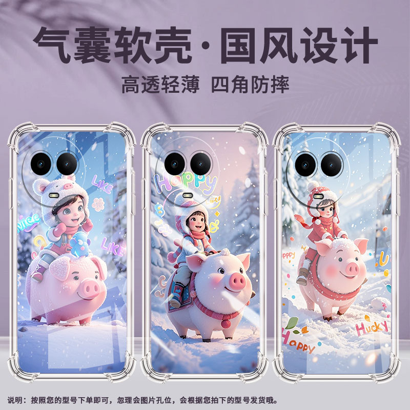 适用Realme真我C55手机壳真我C51全包边RealmeC61高级感一只可爱的猪RealmeC65气囊壳真我C75防摔硅胶保护套