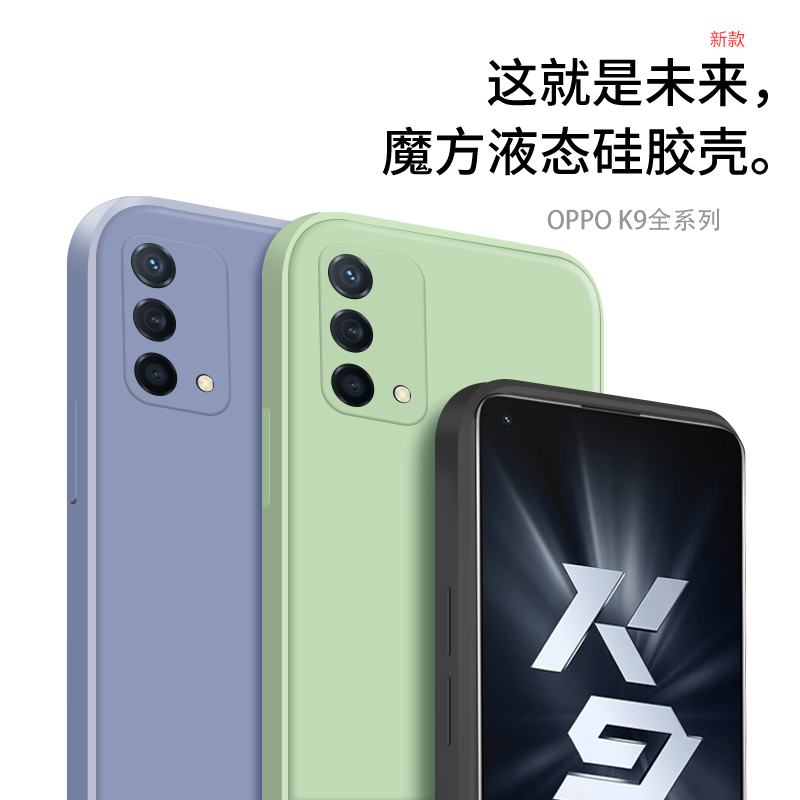 壳保护手机屏幕防摔保护