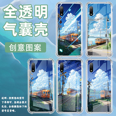 适用索尼XperiaAce2气囊手机壳四角防摔索尼XperiaXZ1手机壳SonyXperia1V时尚火车风景全包商务保护套