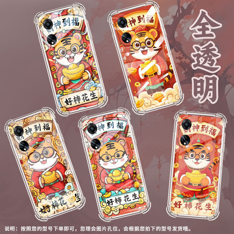 适用OPPOF9Pro手机壳OPPOF19Pro+防摔OPPOFindX8财神到福OPPOF19S气囊壳OPPOFindX3Lite高级感全包边保护套