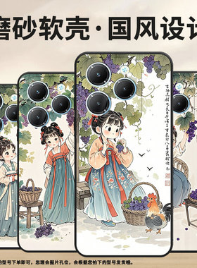 适用传音InfinixSmart8手机壳Hot40时尚TecnoPova6Pro保护套LF7n可爱的女孩Pova3全包边LF7n男女款Li9软壳