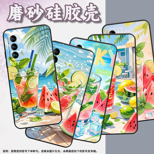 适用魅族15手机壳m15夏日清新6th高级感meizu16xs全包边m192q耐磨魅族18魅族18pro个性16thplus保护套