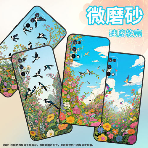 适用RealmeX手机壳RMX1901硅胶C3商务X3真我X7保护套RMX2121个性X7max大雁南飞C1耐磨X50Pro玩家版软壳