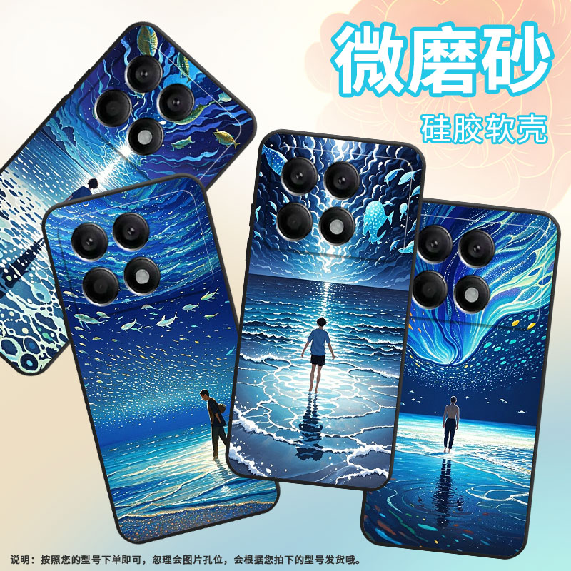 适用小米POCOX2手机壳X3超薄21061110AG男女款XiaomiPOCOX6Neo时尚X3Gt软壳2311DRK48G硅胶POCOX7Pro保护套