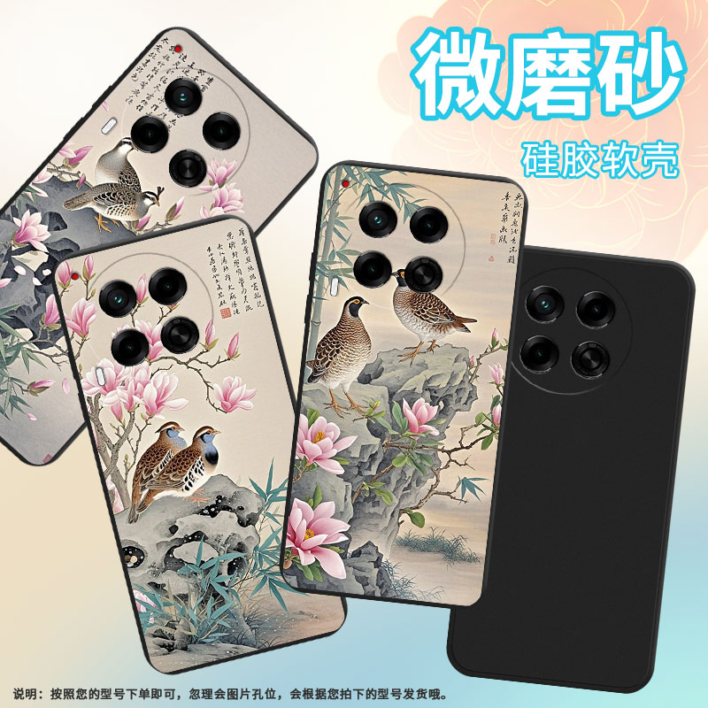 适用传音TecnoCamon30Pro手机壳高级感Camon30sPro防摔TecnoCamon30磨砂壳Camon30s鹌鹑全包边保护套