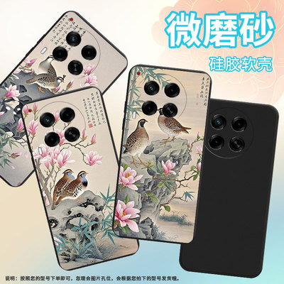适用传音TecnoCamon30Pro手机壳高级感Camon30sPro防摔TecnoCamon30磨砂壳Camon30s鹌鹑全包边保护套