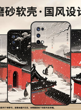 适用RealmeC2手机壳RMX1901硅胶X2商务X3真我X7保护套RMX2121个性X7max防摔下雪高级C3I耐磨X50软壳